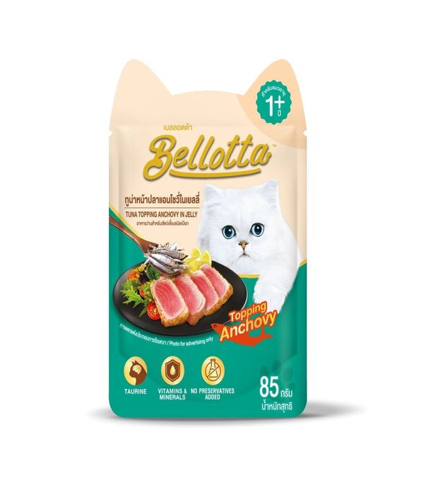 Bellotta Premium Adult Pouch Tuna Topping Saba in Jelly 85gm