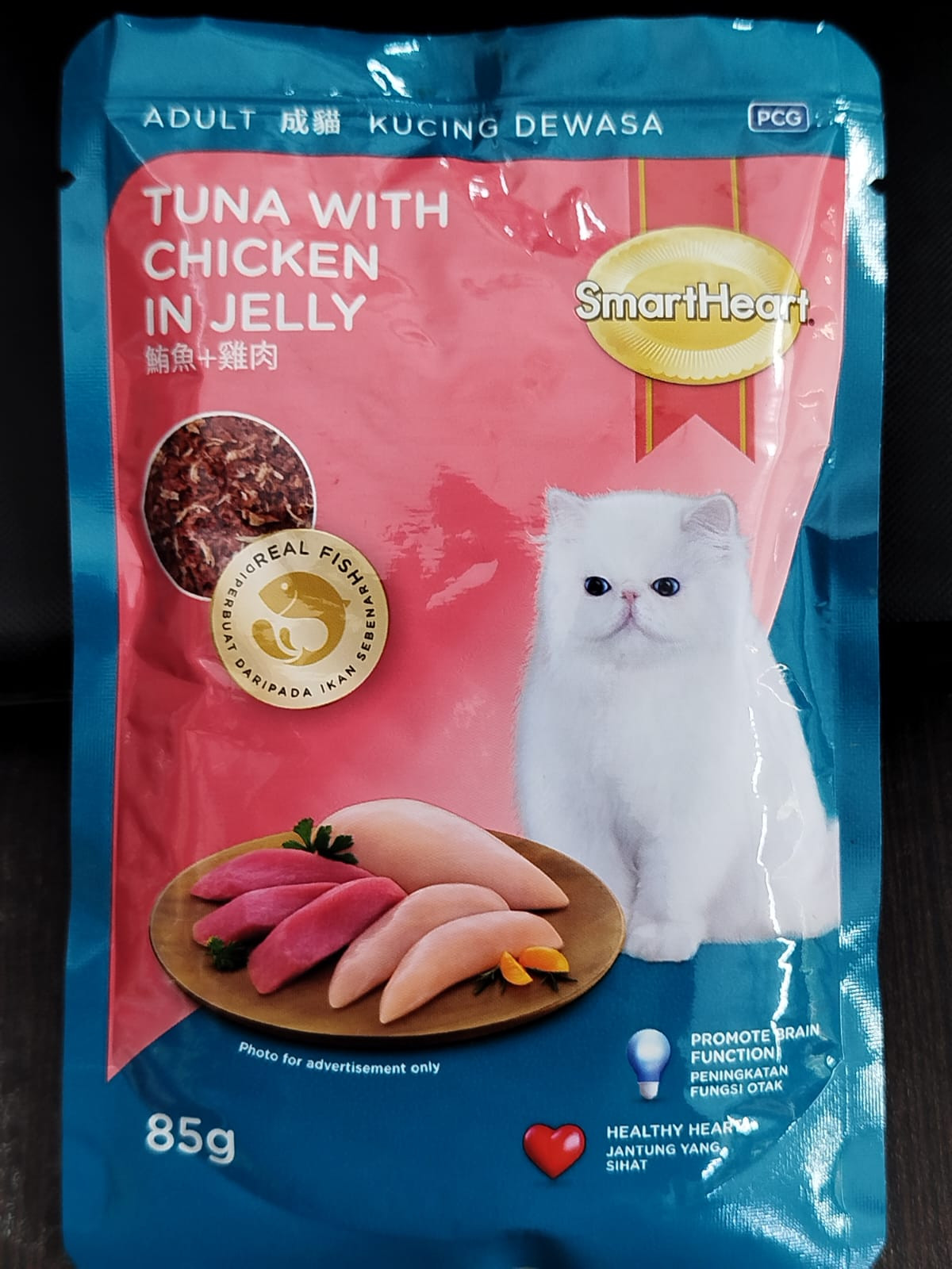 SmartHeart pouch Tuna With Chicken in Jelly for Adult– 85g