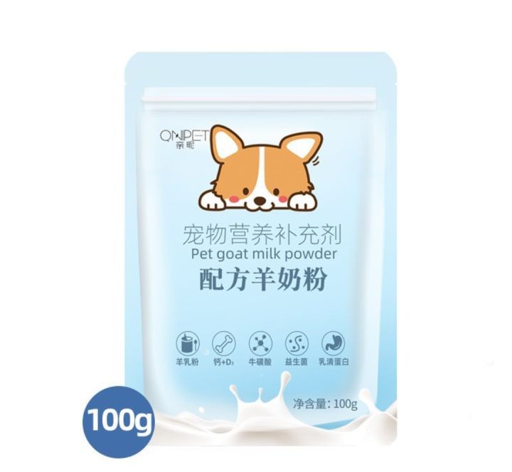 Pet goat milk powder 100g